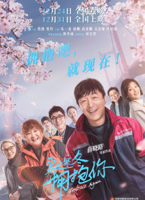 fsdss-065